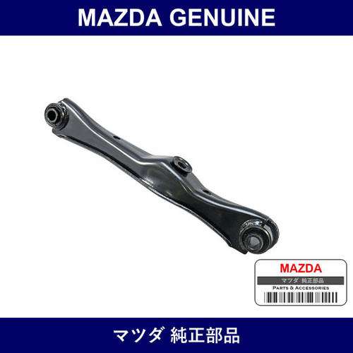 Genuine Mazda Link Lateral - Multiple Part Numbers
