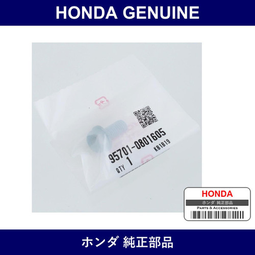 Genuine Honda Bolt Flange 8X16 - Part No. 95701-080-1605 (957010801605)