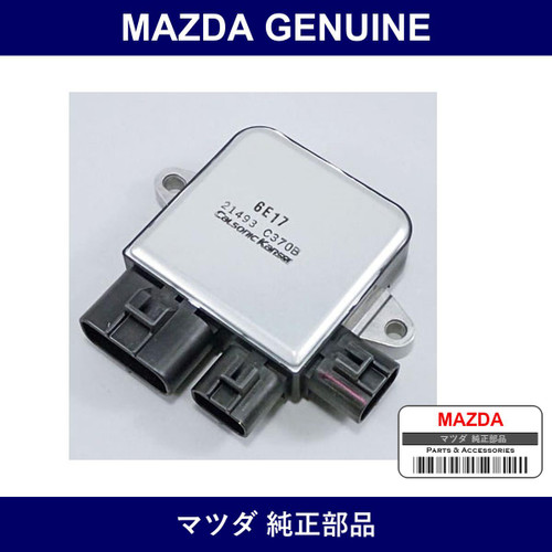 Genuine Mazda Control Unit For Electric Fan - Multiple Part Numbers