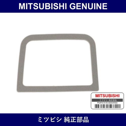 Genuine Mitsubishi Gasket Lamp - Multiple Part Numbers [Set MA392]