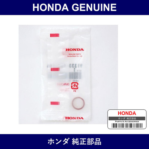 Genuine Honda O-Ring - Multiple Part Numbers [Set 91333]