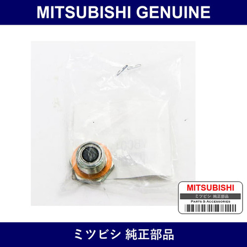 Genuine Mitsubishi Plug K Axle - Multiple Part Numbers [Set MB00126]
