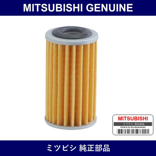 Genuine Mitsubishi Oil Filter - Multiple Part Numbers [Set 2921A0]