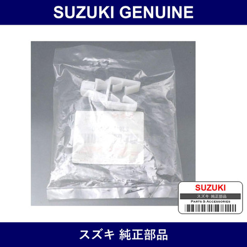 Genuine Suzuki Clamp Clutch Cable No.2 - Part No. 23916-81A00 (2391681A00)