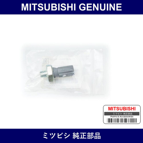Genuine Mitsubishi Oil Pressure Switch - Part No. MN163743 (MN16-3743)