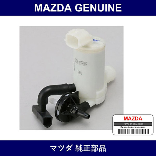 Genuine Mazda Pump Washer - Part No. D651-67-482A (D65167482A)