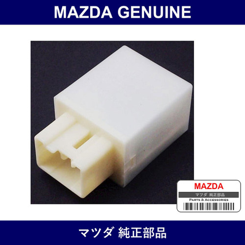 Genuine Mazda Unit Flasher - Part No. LC62-66-830 (LC6266830)