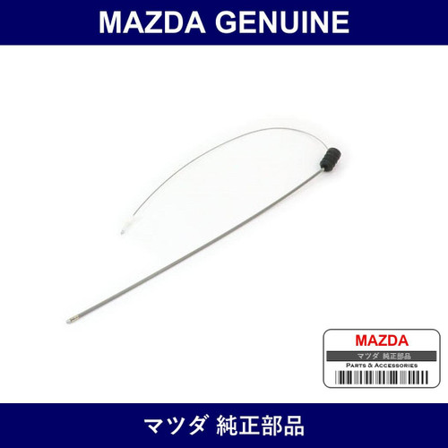 Genuine Mazda Cable No. 2 - Part No. NAY1-58-5Y0 (NAY1585Y0)