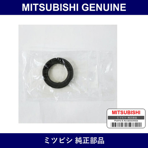 Genuine Mitsubishi Mission Output - Multiple Part Numbers [Set MB919]