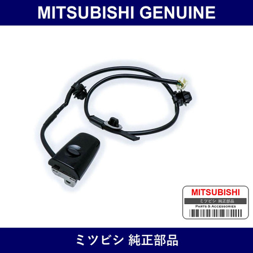 Genuine Mitsubishi Cover Rear Door L - Part No. 5746A187XA (5746A-187XA)