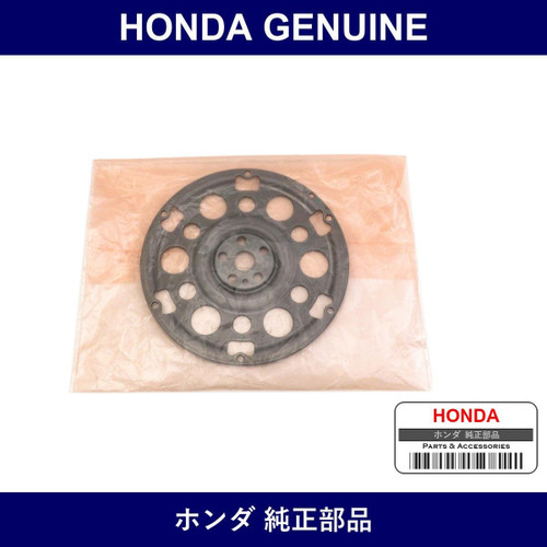Genuine Honda Plate Drive - Multiple Part Numbers [Set 26251]
