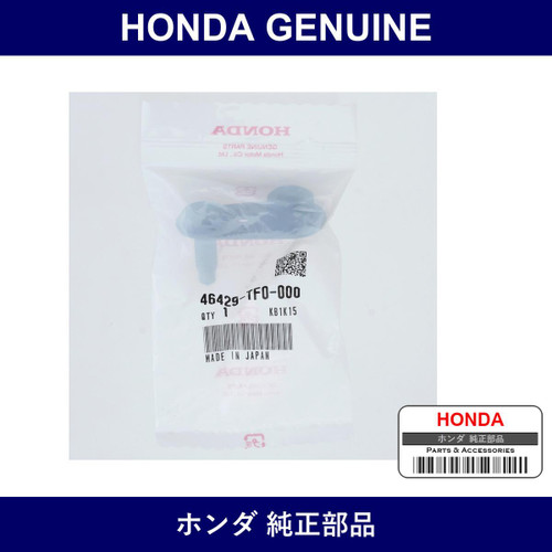 Genuine Honda Bracket L. Rear Brake Hose - Multiple Part Numbers [Set 46429]