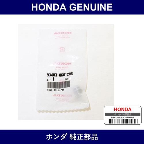 Genuine Honda Bolt - Multiple Part Numbers [Set 93403]