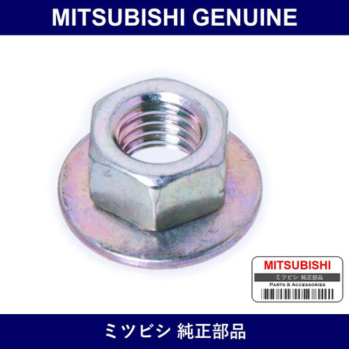 Genuine Mitsubishi Nut Mounting - Part No. MS440503 (MS44-0503)