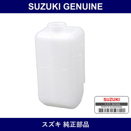 Genuine Suzuki Radiator Subtank - Multiple Part Numbers [Set 17931]