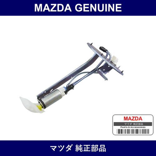 Genuine Mazda Unit Fuel Pump - Multiple Part Numbers