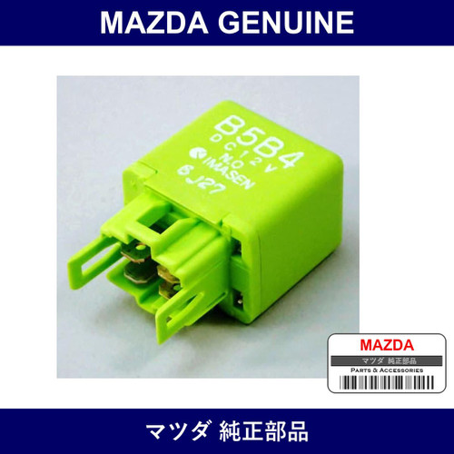 Genuine Mazda Relay Control - Part No. B5B4-18-811 (B5B418811)