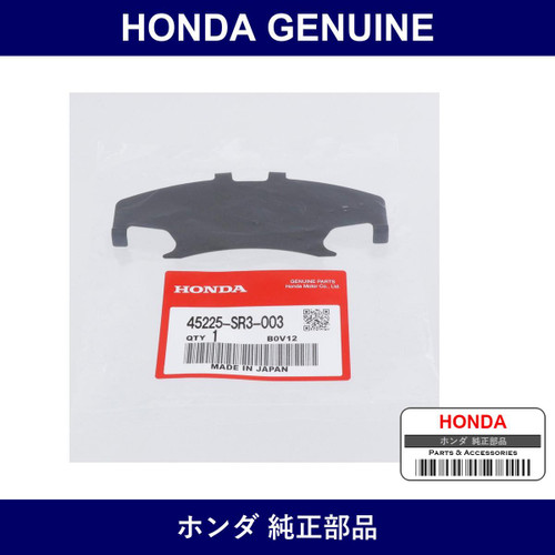 Genuine Honda Sim A Inner - Multiple Part Numbers [Set 45225]