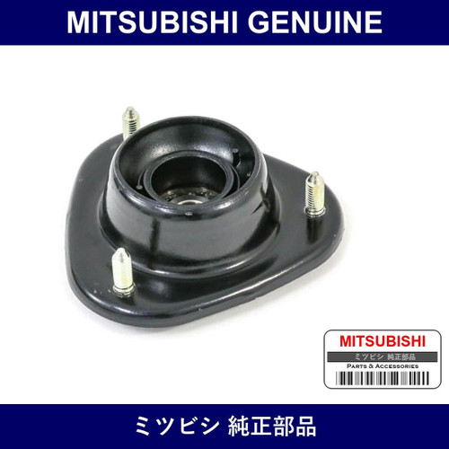 Genuine Mitsubishi Insul Strut - Multiple Part Numbers [Set MB303]