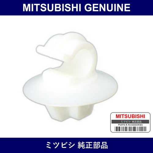Genuine Mitsubishi Hood Rod Clip - Part No. MB889049 (MB88-9049)