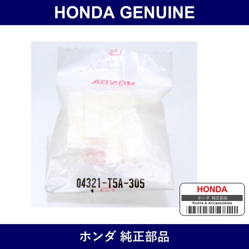 Genuine Honda Cobbler - Part No. 04321-T5A-305 (04321T5A305)