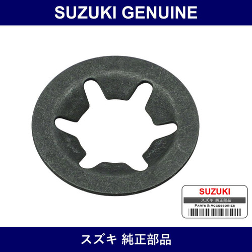 Genuine Suzuki Push Nut Parking Lever - Part No. 53753-58J00 (5375358J00)