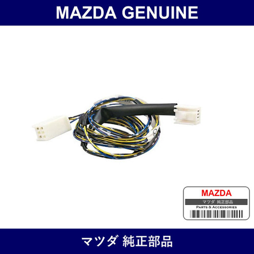 Genuine Mazda Harness Room Lamp - Part No. D651-67-100A (D65167100A)