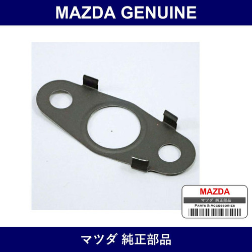 Genuine Mazda Gasket Oil Pipe - Part No. L3K9-14-293 (L3K914293)