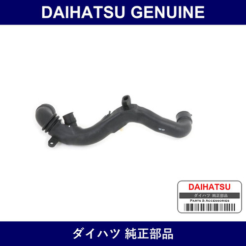 Genuine Daihatsu Hose Air Cleaner No. 2 - Part No. 17882-B2061 (17882B2061)