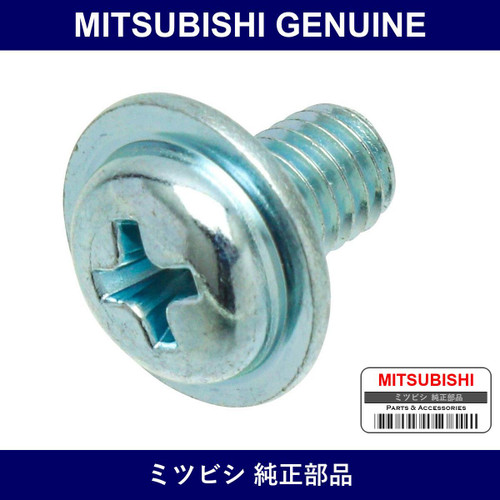 Genuine Mitsubishi Screw Eng C - Part No. MS200329 (MS20-0329)
