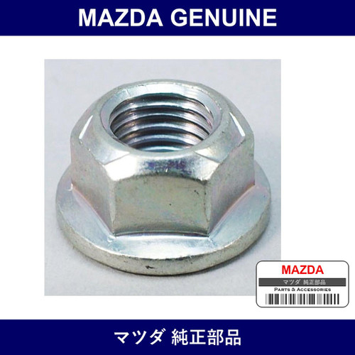 Genuine Mazda Nut - Multiple Part Numbers [Set 9YB1]
