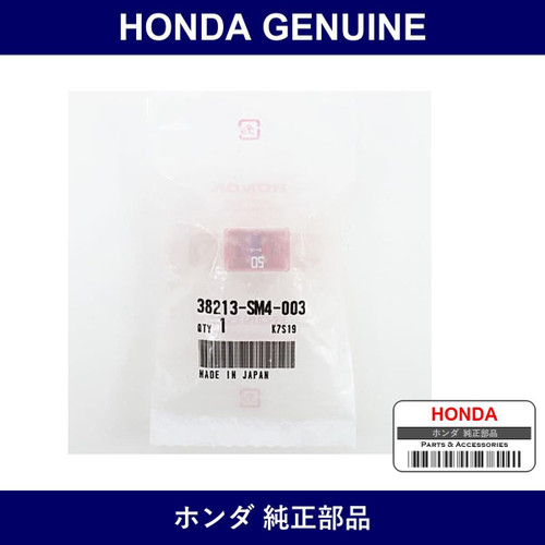 Genuine Honda Fuse - Part No. 38213-SM4-003 (38213SM4003)
