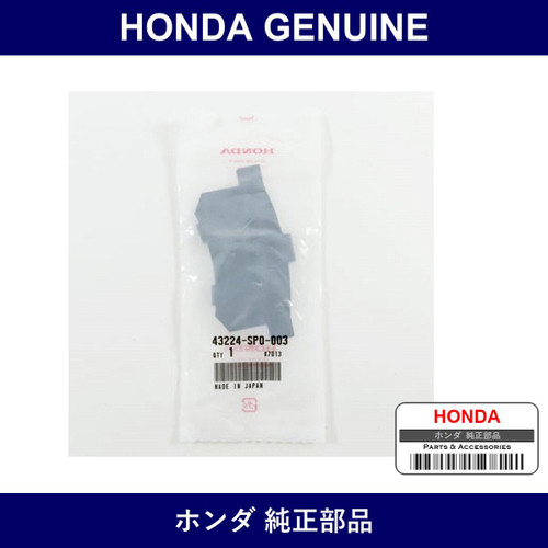 Genuine Honda Shim - Multiple Part Numbers [Set 43224]