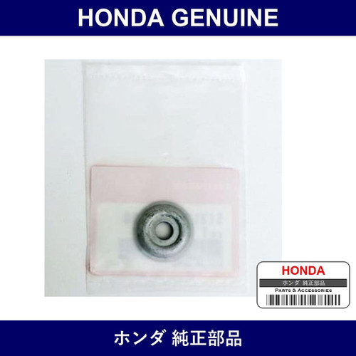 Genuine Honda Washer - Multiple Part Numbers [Set 51313]