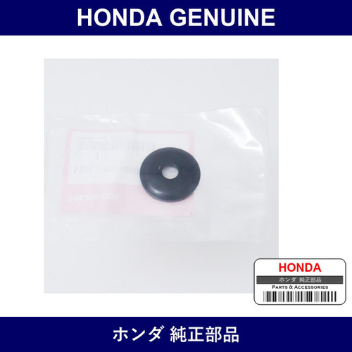 Genuine Honda Washer - Multiple Part Numbers [Set 51313]