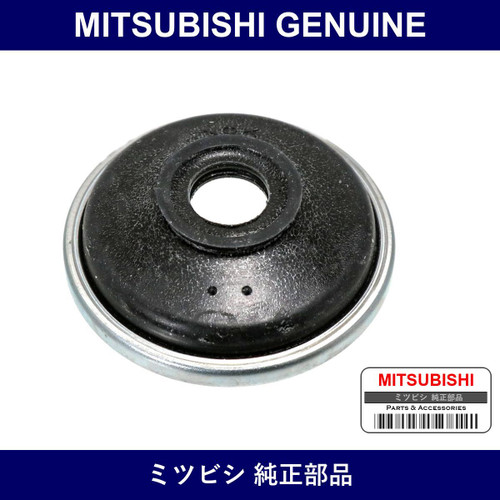 Genuine Mitsubishi Cov D/Link - Part No. MB076000 (MB07-6000)