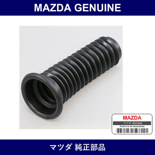 Genuine Mazda Sheet Rubber - Multiple Part Numbers [Set D651]