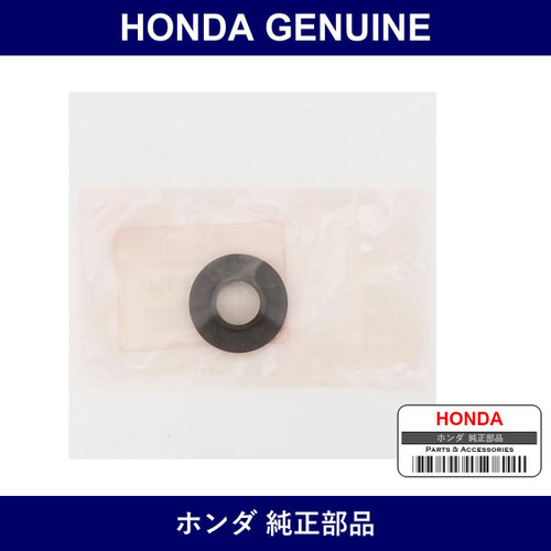 Genuine Honda Bearing - Multiple Part Numbers [Set 51726]
