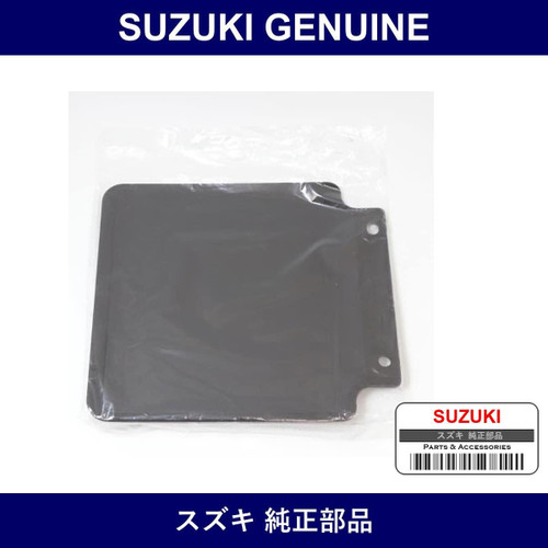 Genuine Suzuki Rear Mudguard Lh - Part No. 72220-78810-5PK (72220788105PK)