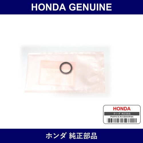 Genuine Honda Dust Seal 20X25X4 - Part No. 91208-PF5-005 (91208PF5005)