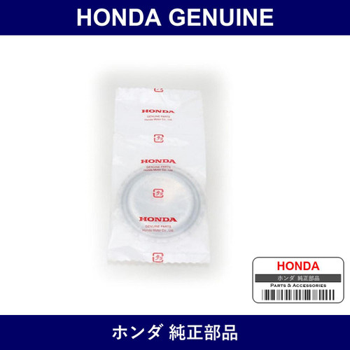 Genuine Honda Cap - Part No. 72206-SA5-000 (72206SA5000)