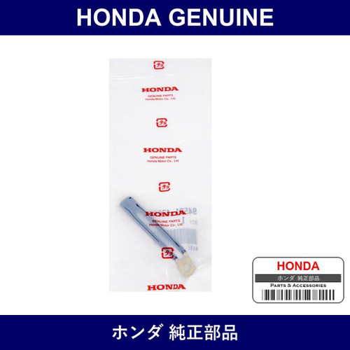 Genuine Honda Clip 4X70 - Part No. 94591-470-00 (9459147000)