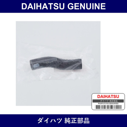 Genuine Daihatsu Turbo Water Hose No.1 - Multiple Part Numbers [Set 16284]