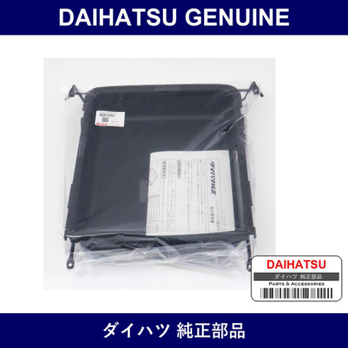 Genuine Daihatsu Seat Under Tray - Multiple Part Numbers [Set 08262]