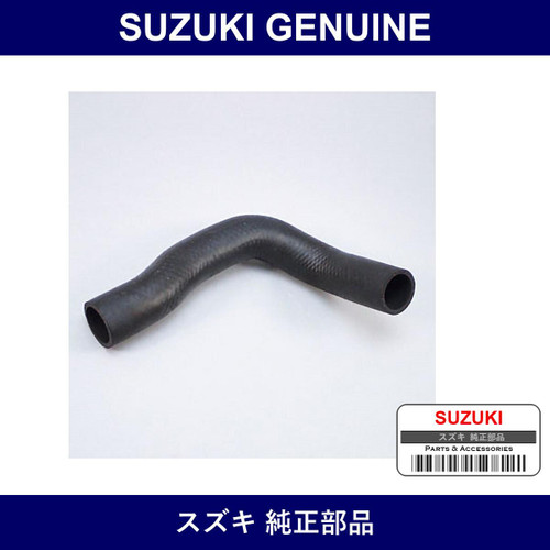 Genuine Suzuki Hose Radiator Outlet - Multiple Part Numbers [Set 17854]