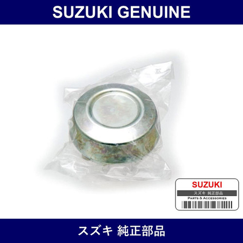 Genuine Suzuki Cap Wheel Center - Multiple Part Numbers [Set 43252]