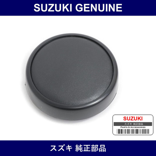 Genuine Suzuki Cap Wheel Center - Multiple Part Numbers [Set 43252]