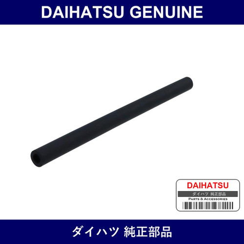 Genuine Daihatsu Hose Reserve Tank - Part No. 16472-97202 (1647297202)