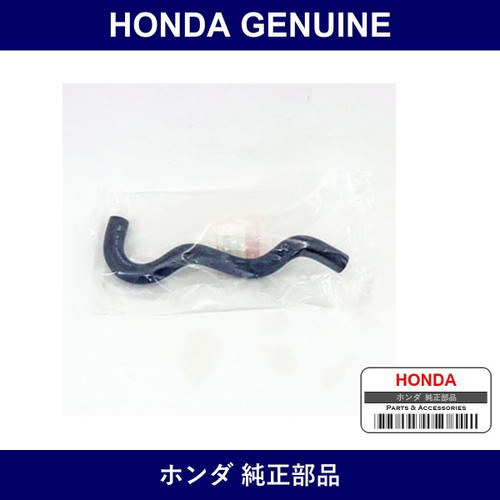 Genuine Honda Hose - Multiple Part Numbers [Set 79721]