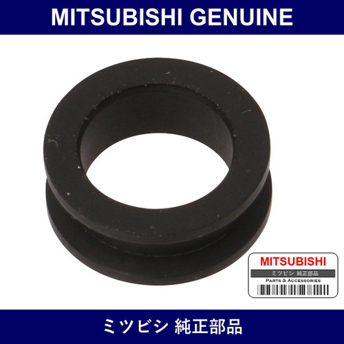 Genuine Mitsubishi Sheet Inj - Part No. MD604693 (MD60-4693)